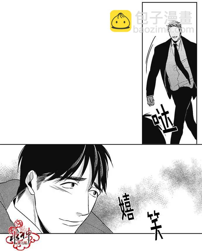 《GV男优》第35回 第16页