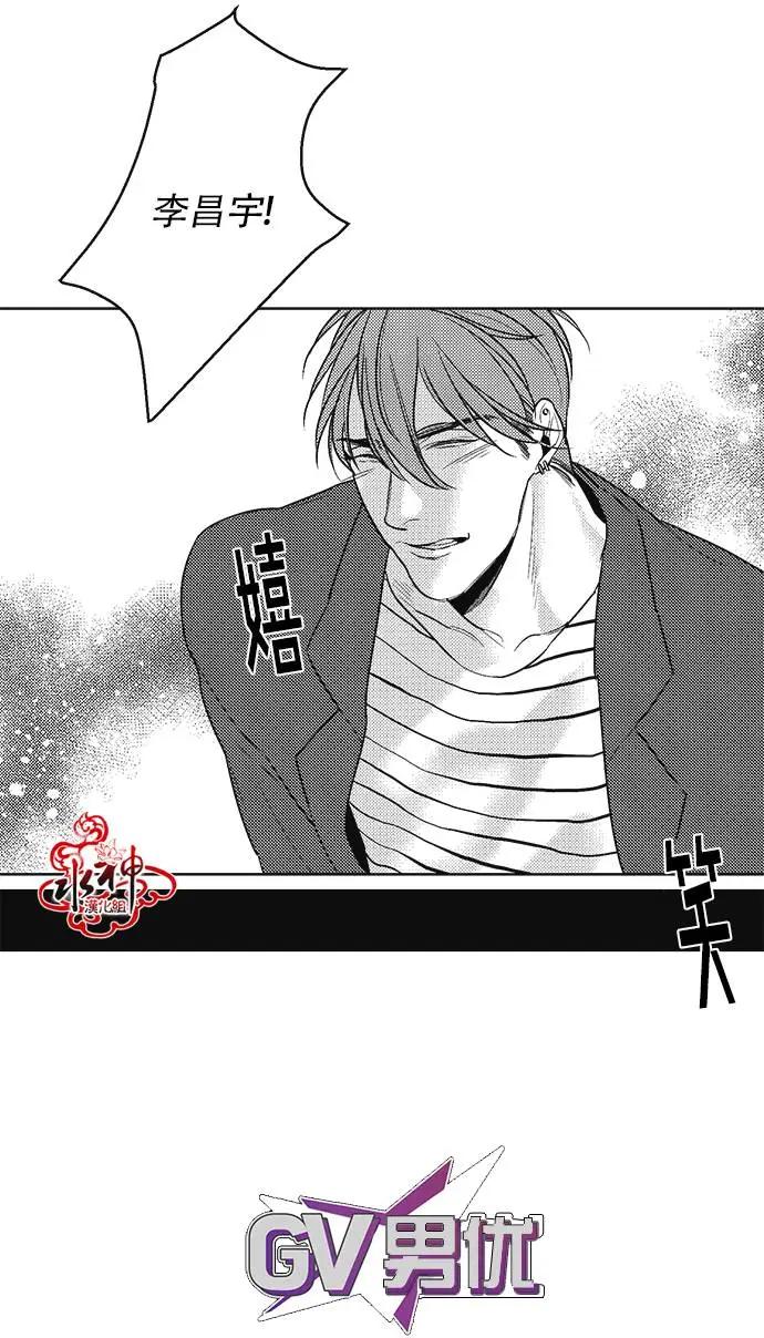 《GV男优》第35回 第21页