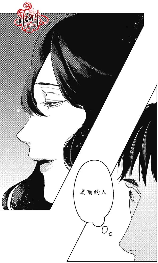 《GV男优》第35回 第3页