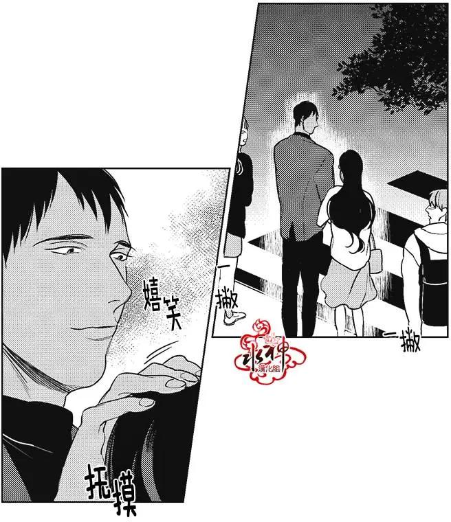 《GV男优》第35回 第4页