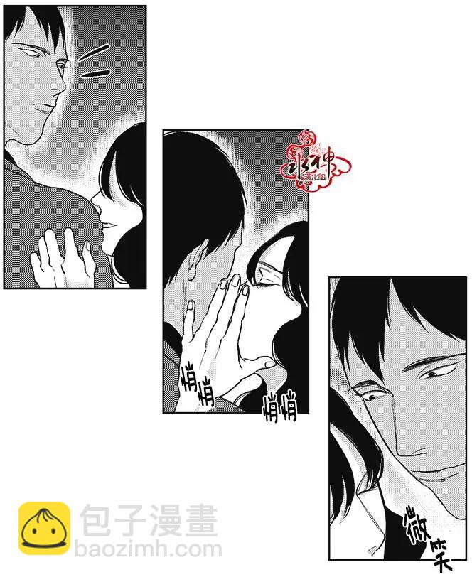 《GV男优》第35回 第6页