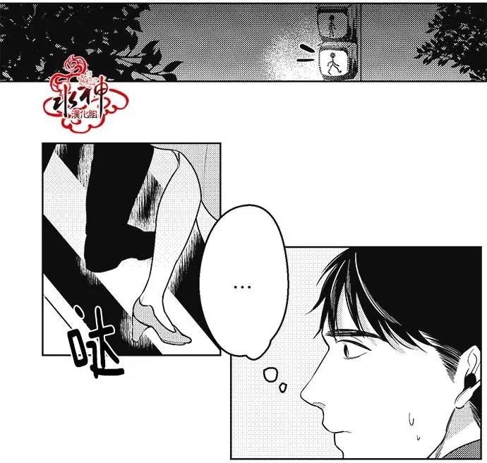 《GV男优》第35回 第7页