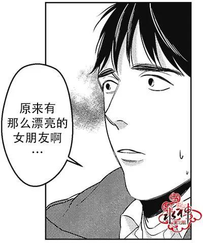 《GV男优》第35回 第8页