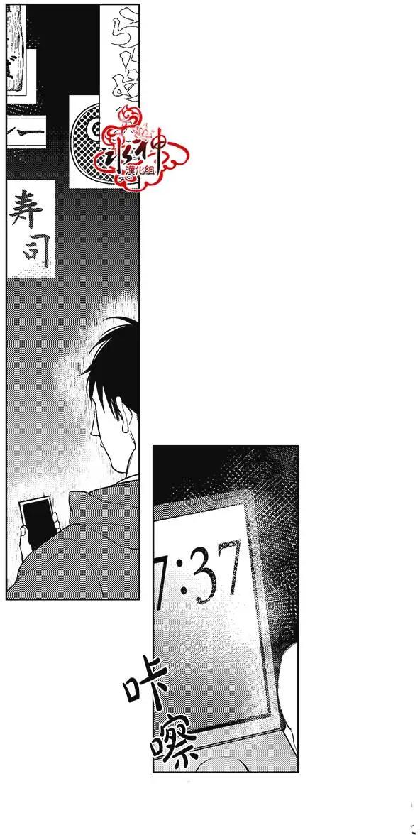 《GV男优》第34回 第18页