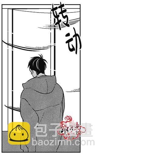 《GV男优》第34回 第22页