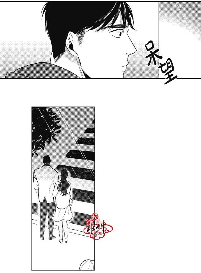 《GV男优》第34回 第24页