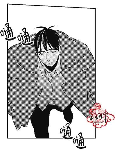 《GV男优》第34回 第5页