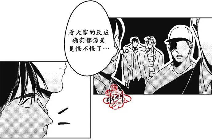《GV男优》第36回 第11页