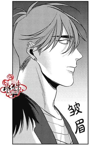 《GV男优》第36回 第12页