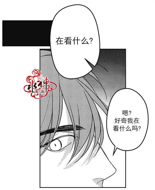 《GV男优》第36回 第13页
