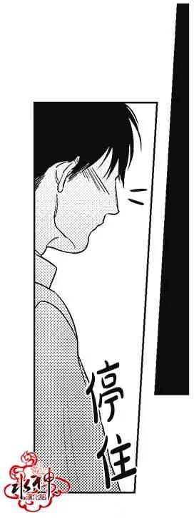《GV男优》第36回 第25页