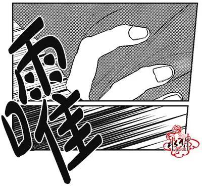 《GV男优》第36回 第8页