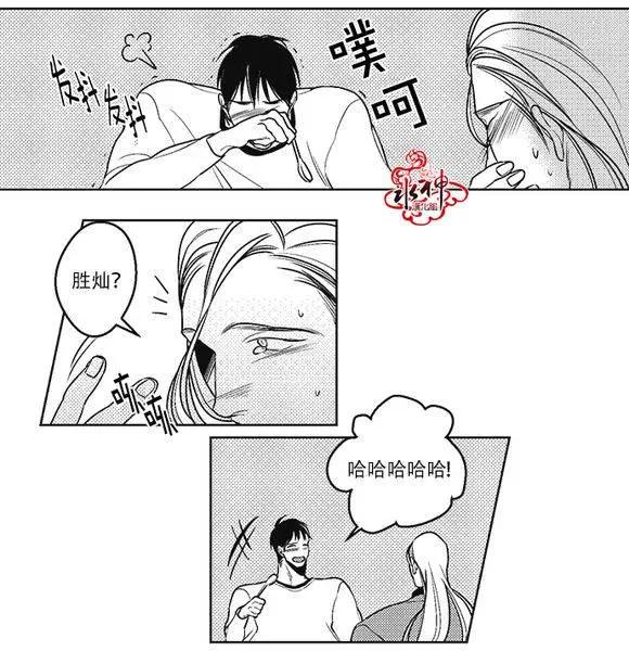 《GV男优》第40回 第11页