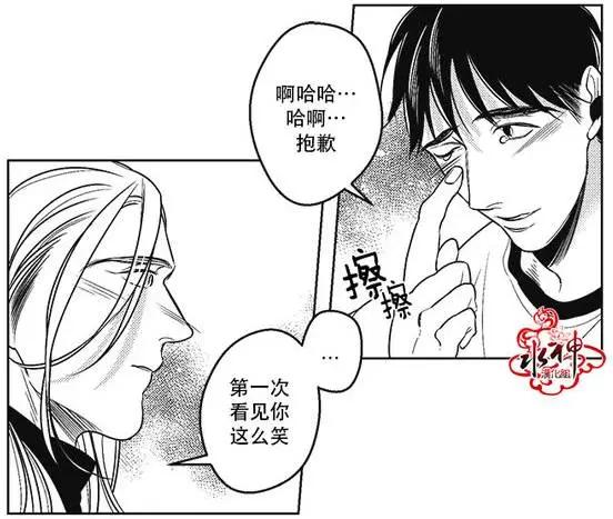《GV男优》第40回 第12页