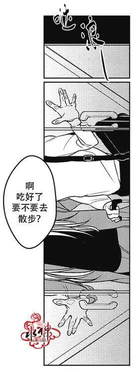 《GV男优》第40回 第15页