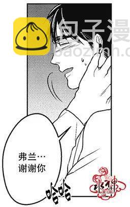 《GV男优》第40回 第18页