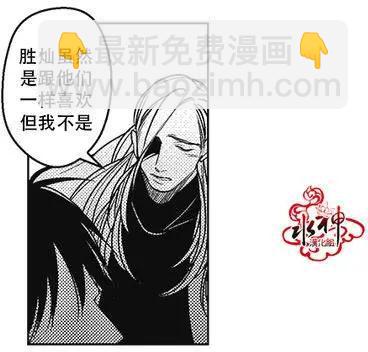 《GV男优》第40回 第21页