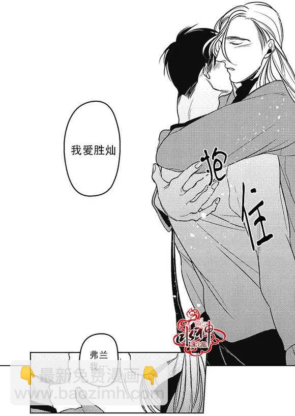 《GV男优》第40回 第23页