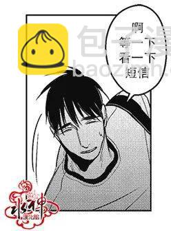 《GV男优》第40回 第27页
