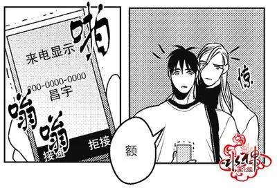 《GV男优》第40回 第29页