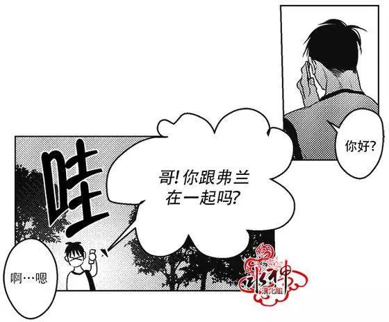 《GV男优》第40回 第30页