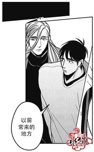 《GV男优》第40回 第3页