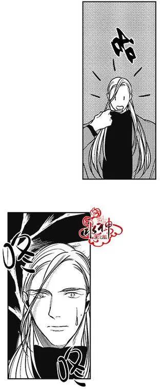 《GV男优》第40回 第9页