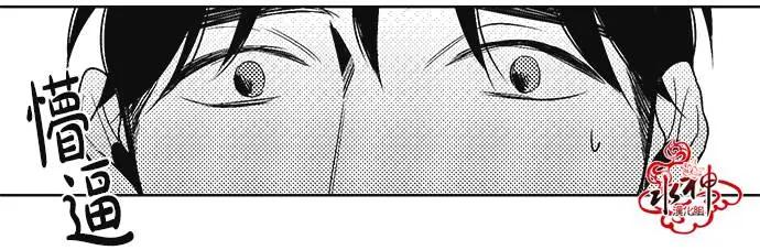 《GV男优》第38回 第17页