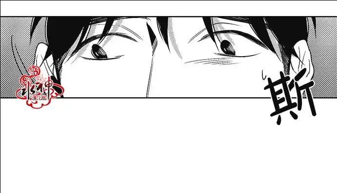 《GV男优》第38回 第18页