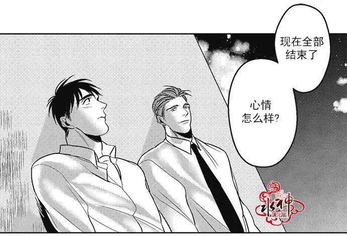 《GV男优》第37回 第11页