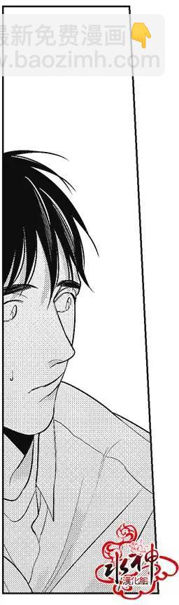 《GV男优》第37回 第4页