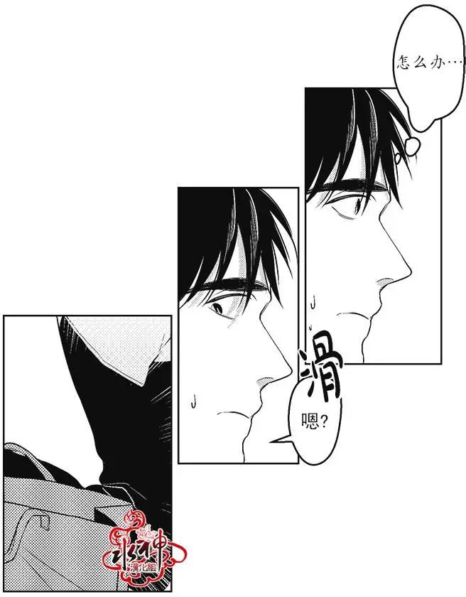《GV男优》第37回 第5页