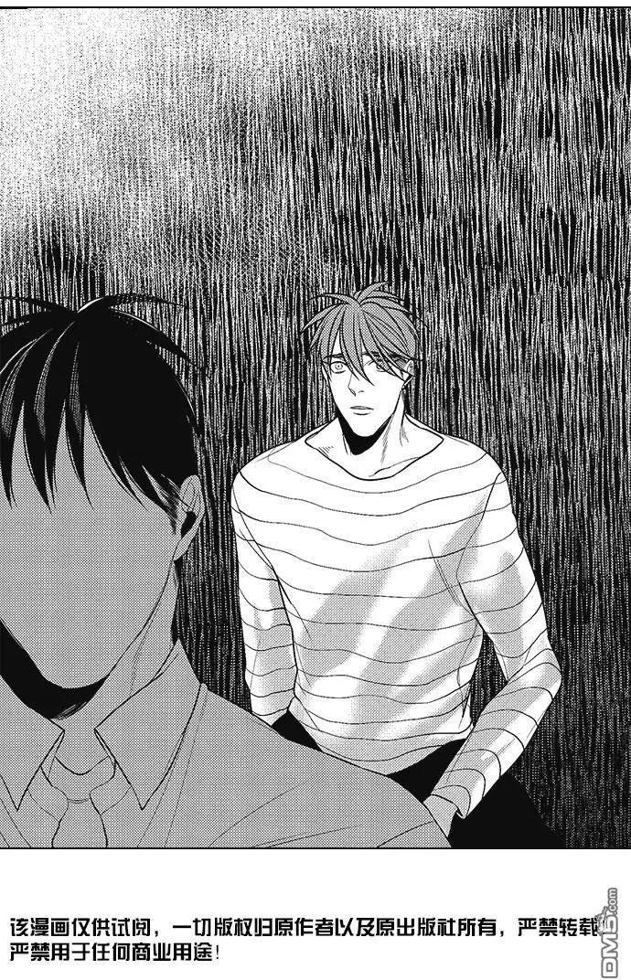 《GV男优》第37回 第7页