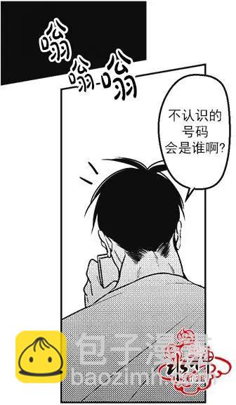 《GV男优》第39回 第14页