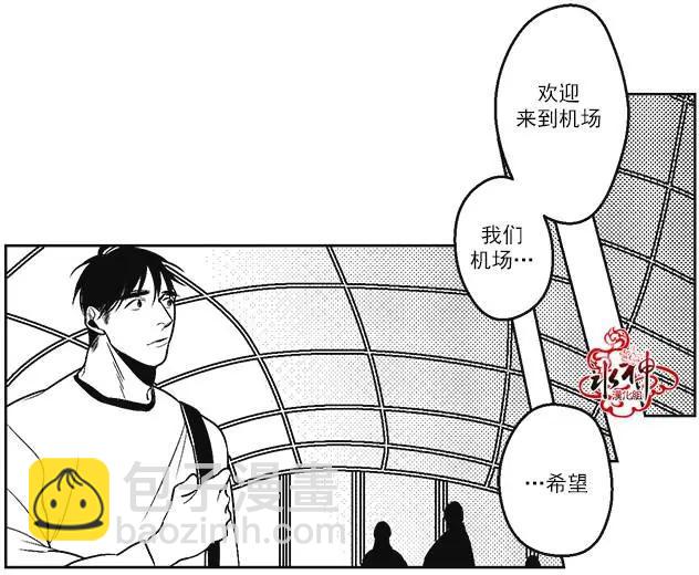 《GV男优》第39回 第18页
