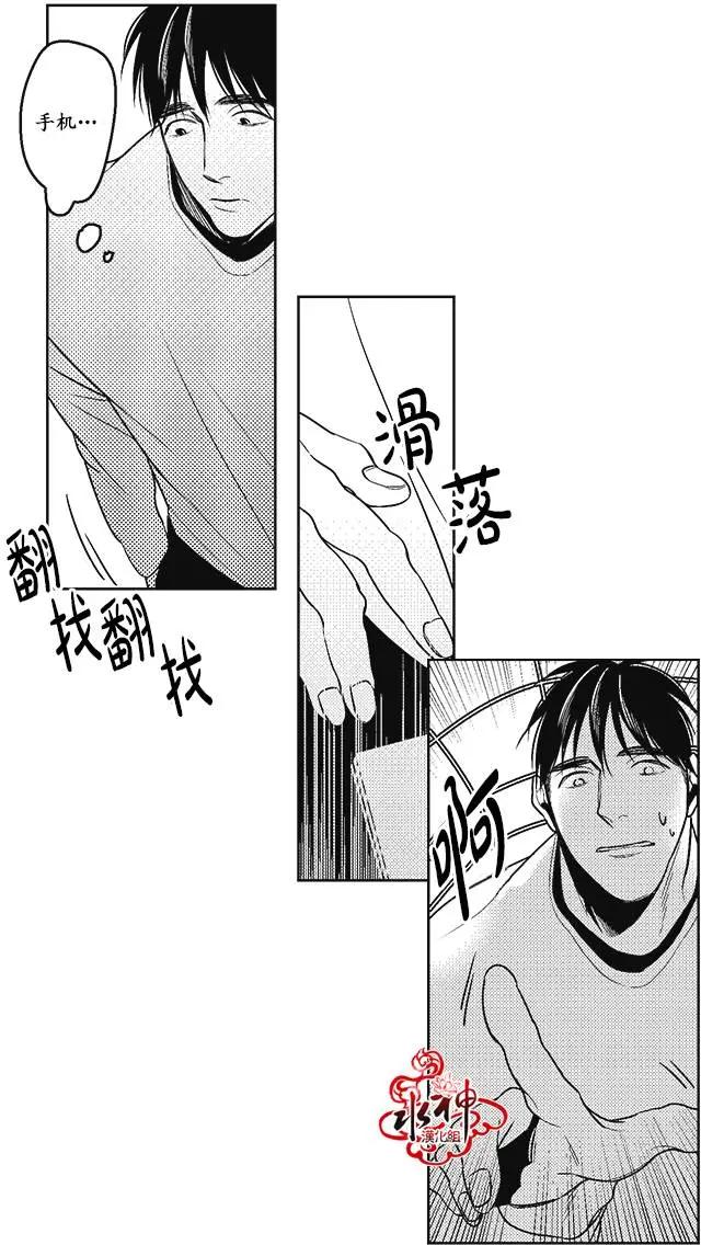 《GV男优》第39回 第19页