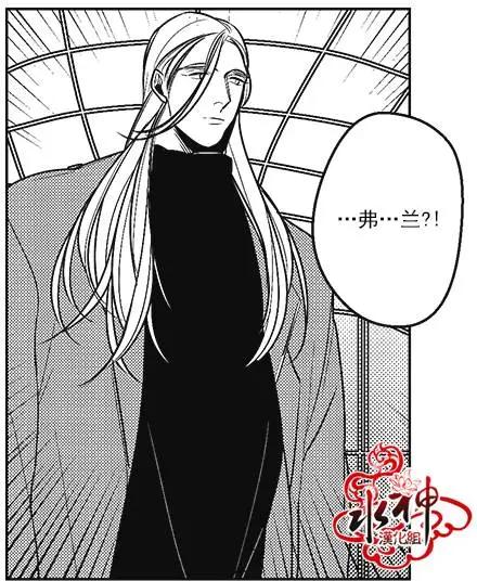 《GV男优》第39回 第22页