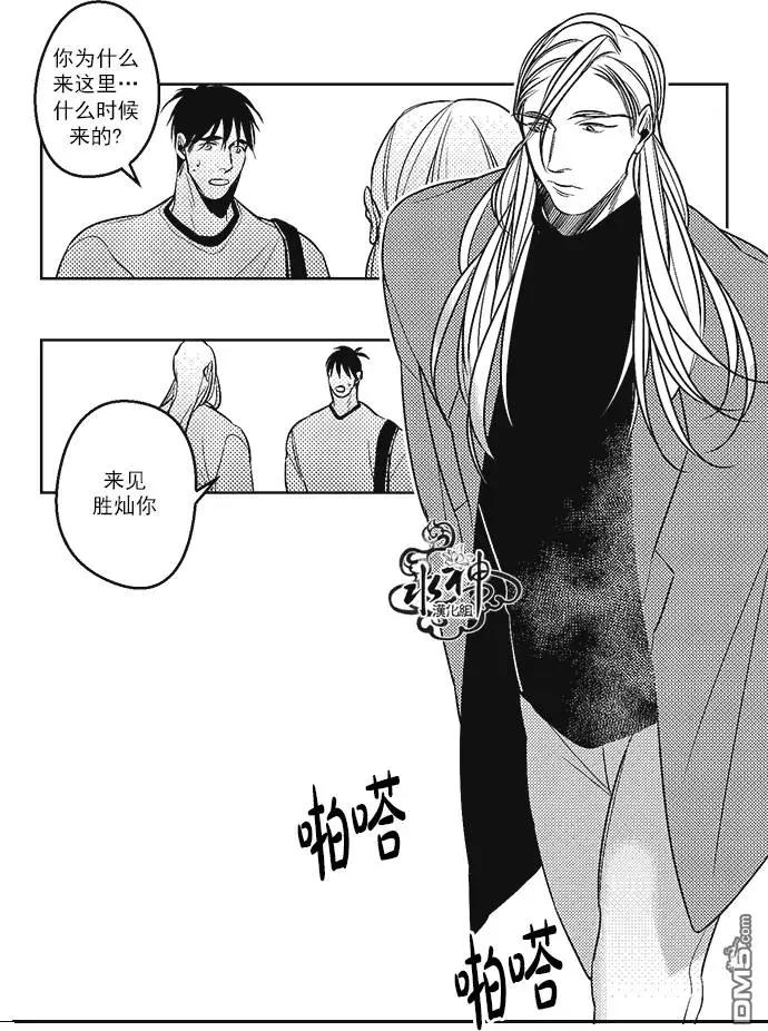 《GV男优》第39回 第23页