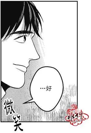 《GV男优》第39回 第3页
