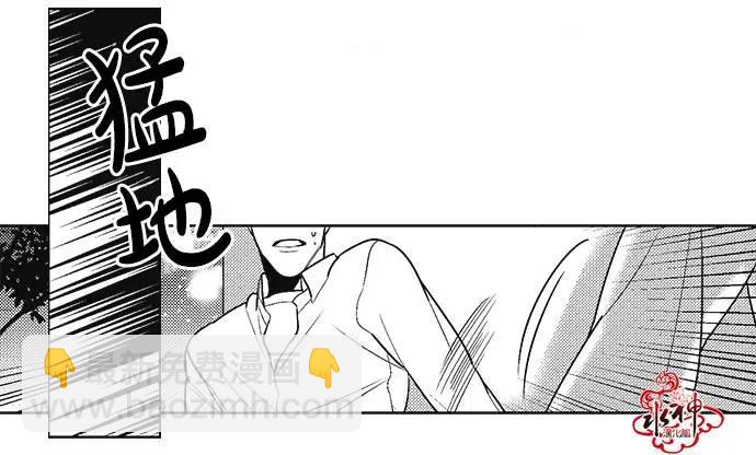 《GV男优》第39回 第4页