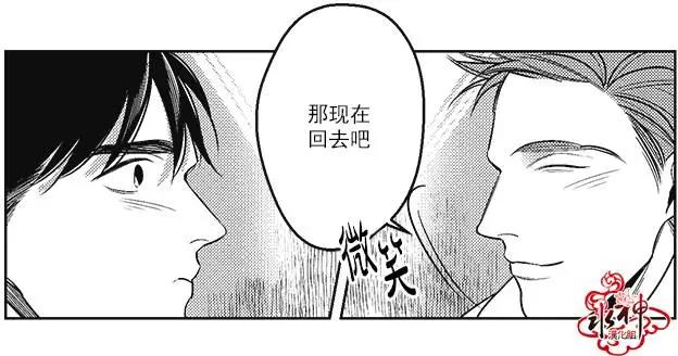 《GV男优》第39回 第5页