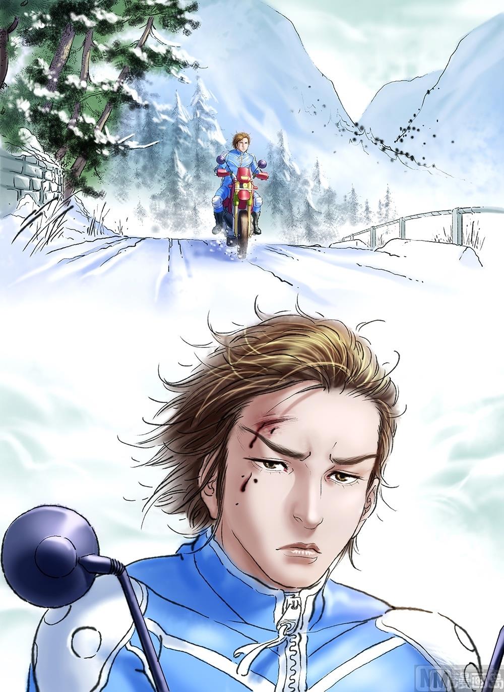 《风雪机车》第44话 第17页