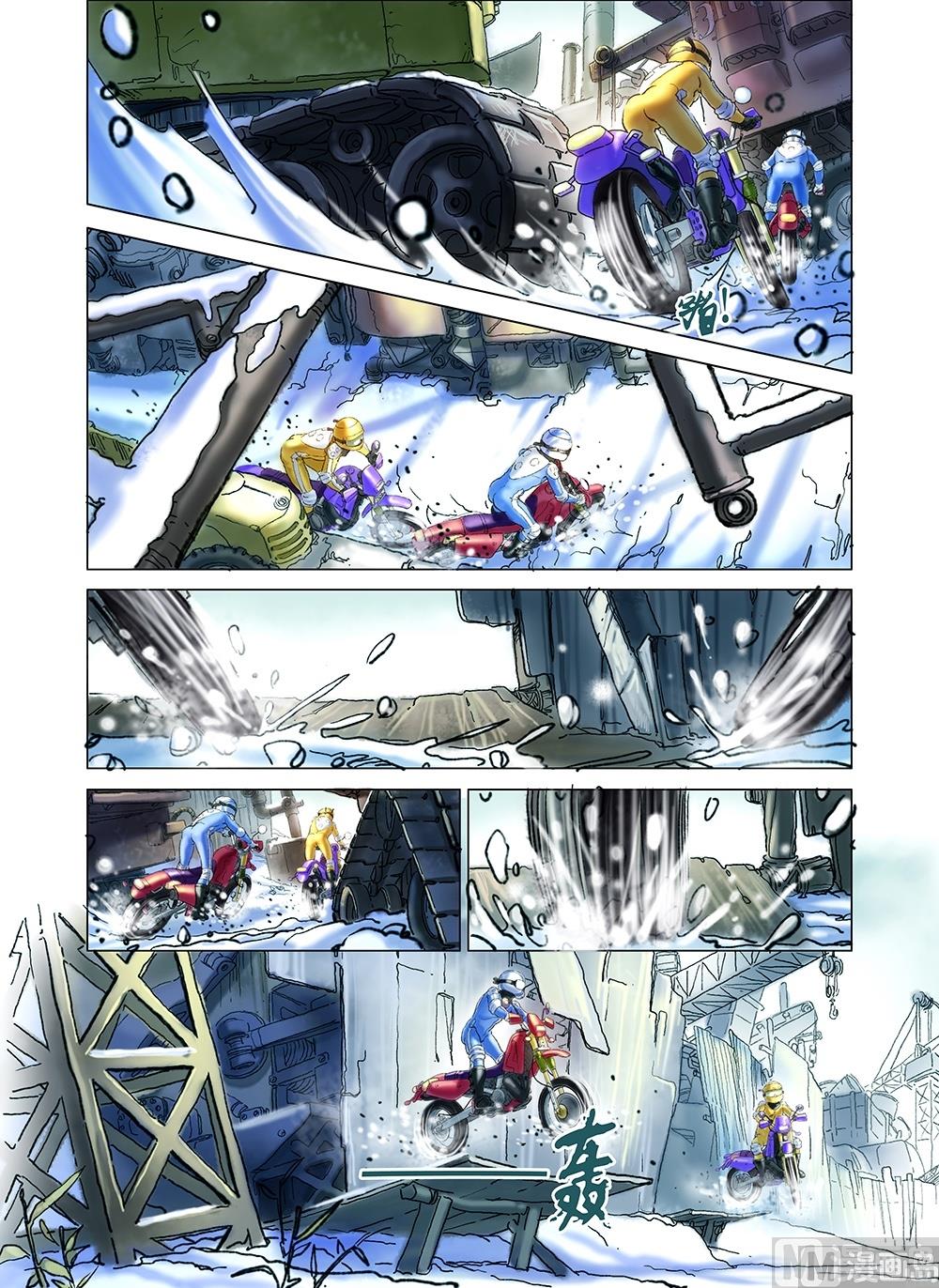 《风雪机车》第44话 第1页