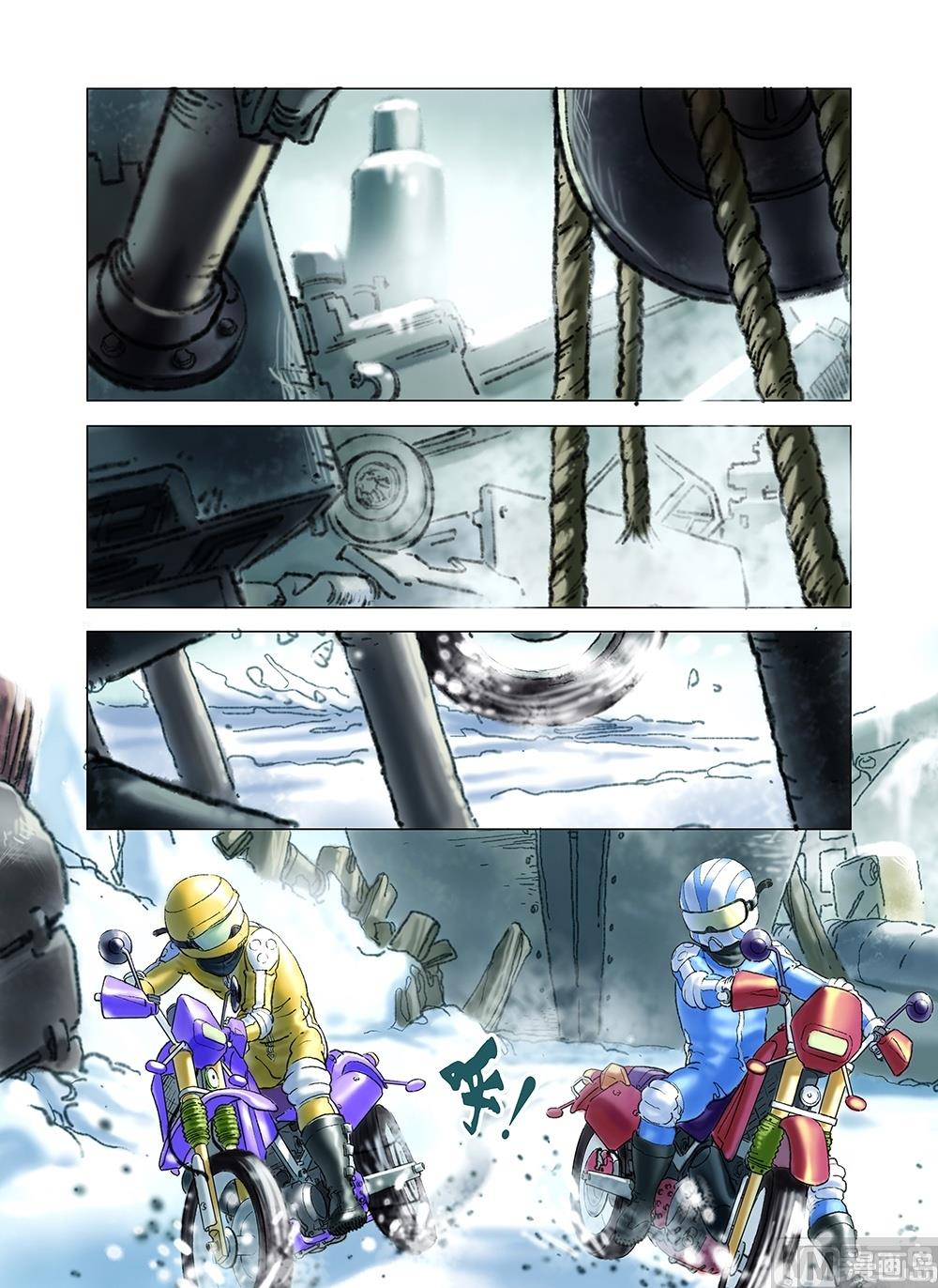 《风雪机车》第43话 第12页