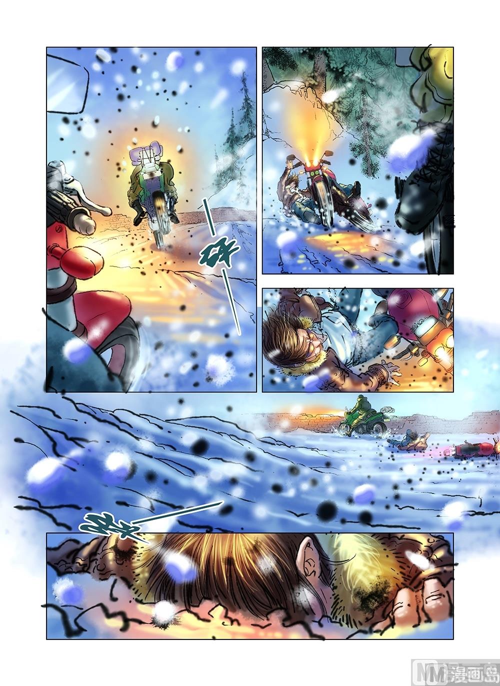 《风雪机车》第41话 第7页