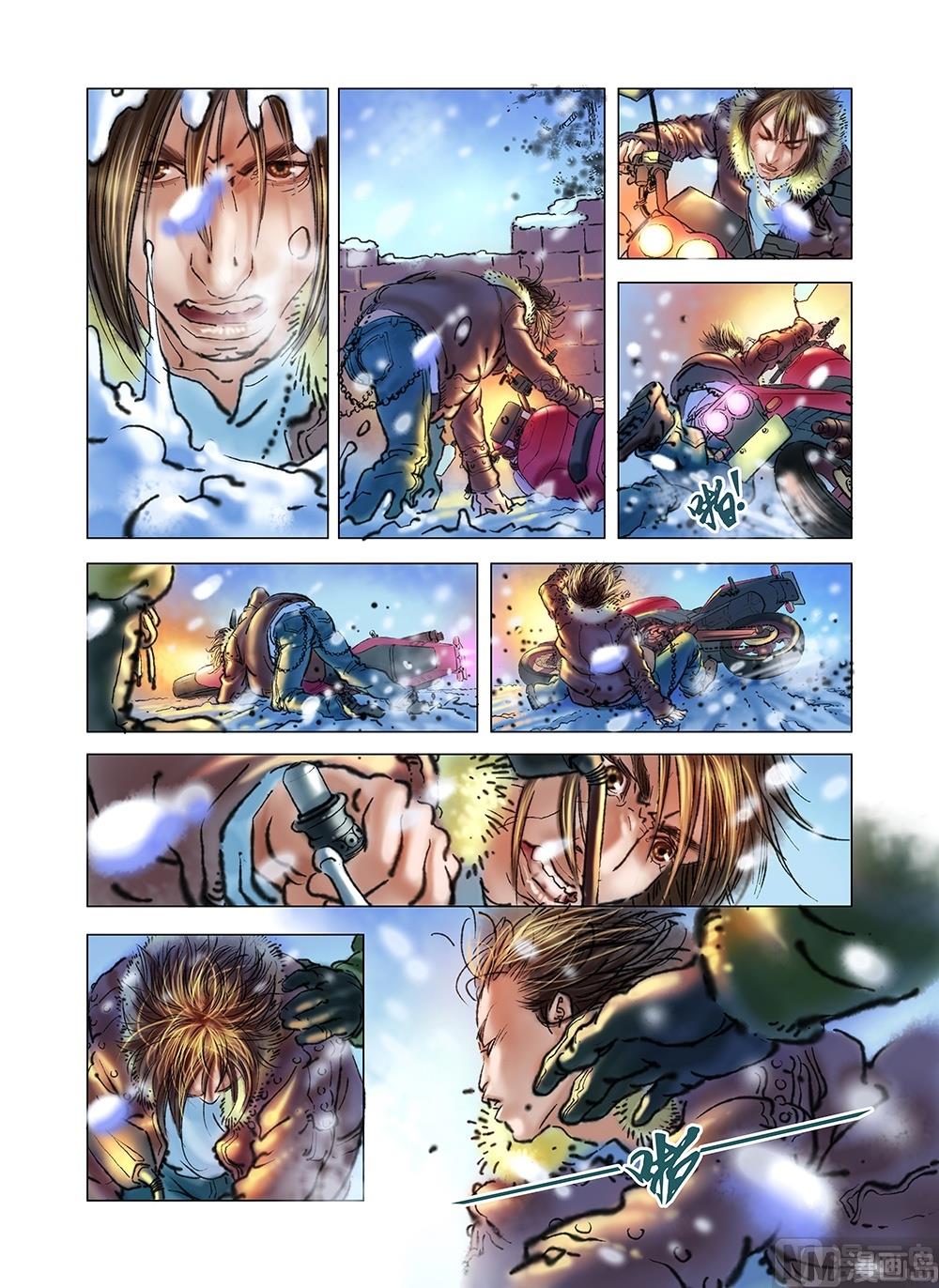 《风雪机车》第41话 第8页