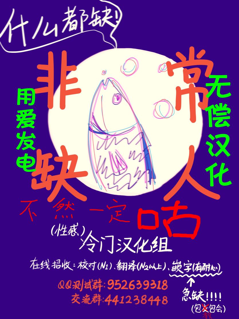 《Last Gender》第01话 第36页