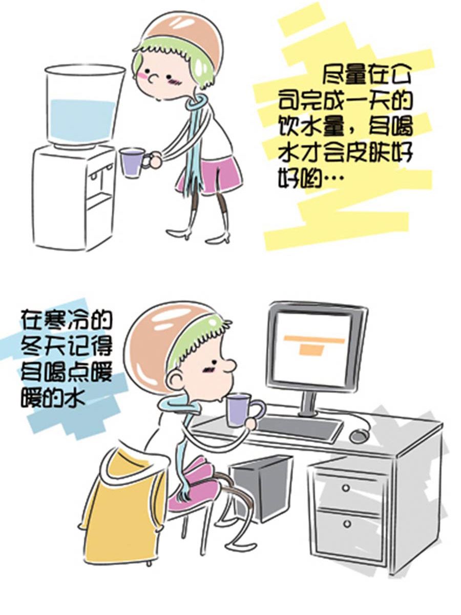 《省钱面面通》省钱面面通 第1集 第20页