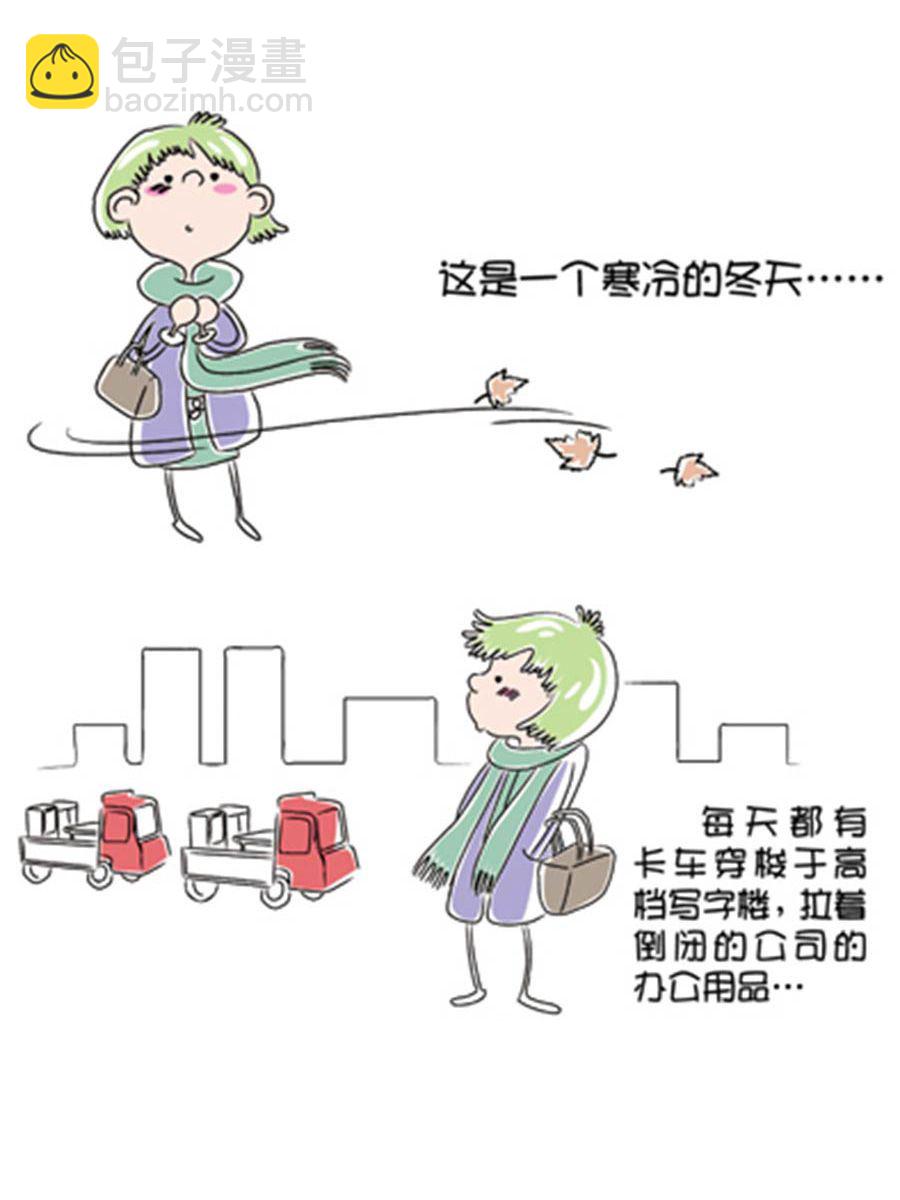 《省钱面面通》省钱面面通 第1集 第2页