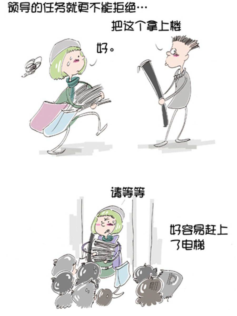 《省钱面面通》省钱面面通 第6集 第10页